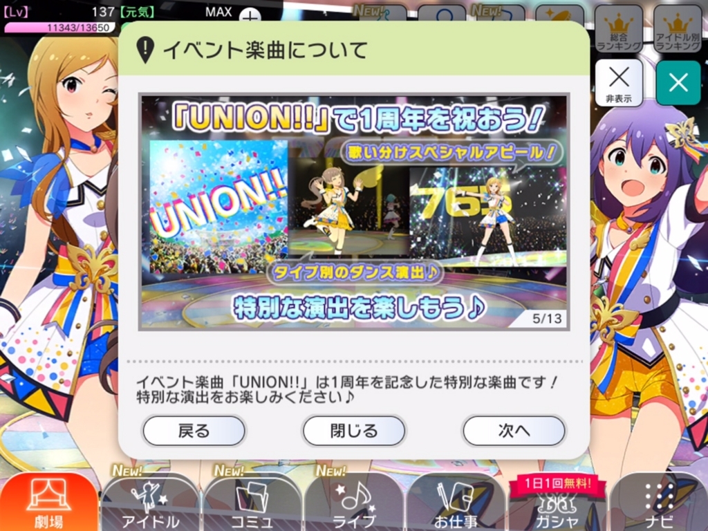 f:id:urakami0407:20180628234832j:plain f:id:urakami0407:20180628234832j:plain