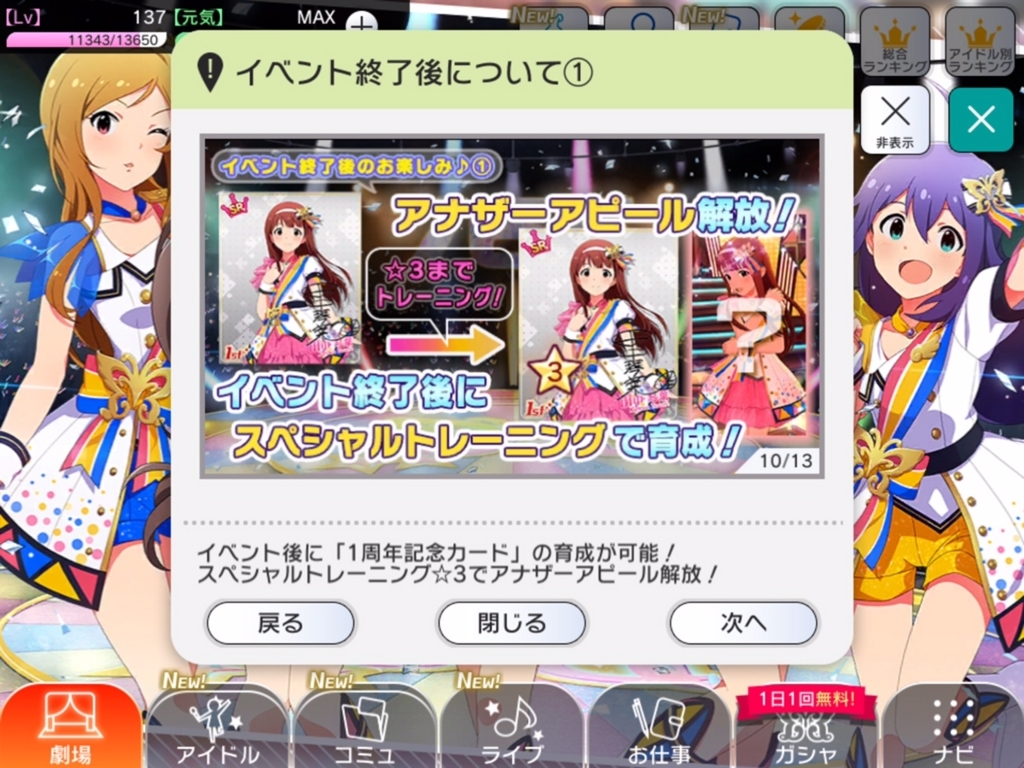 f:id:urakami0407:20180628235137j:plain f:id:urakami0407:20180628235137j:plain