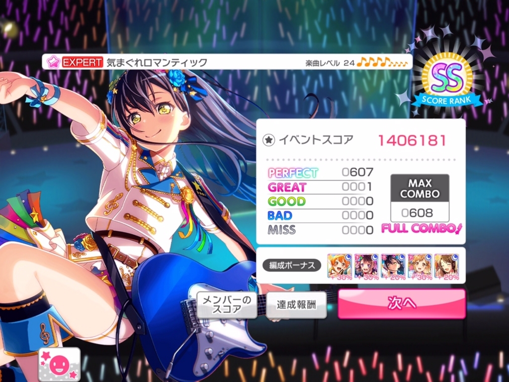 f:id:urakami0407:20180701001223j:plain f:id:urakami0407:20180701001223j:plain