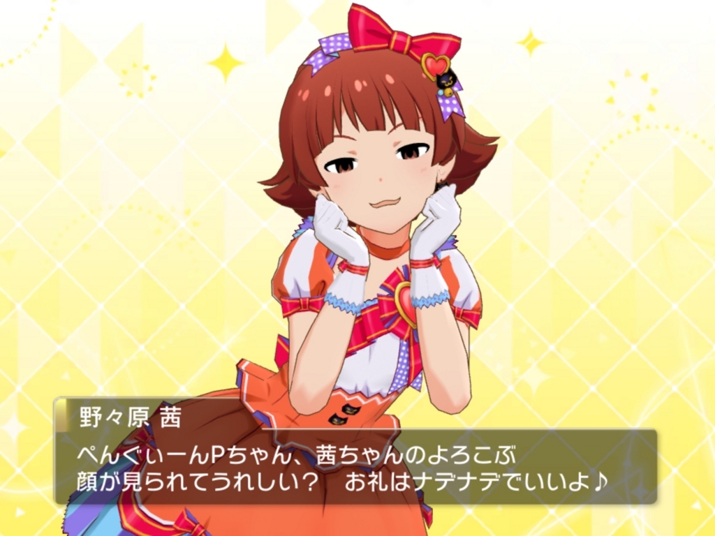 f:id:urakami0407:20180701010328j:plain f:id:urakami0407:20180701010328j:plain