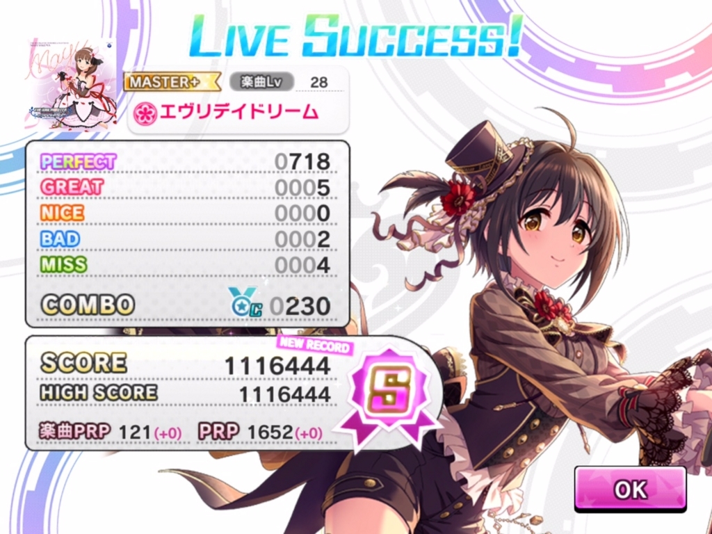 f:id:urakami0407:20180703010808j:plain f:id:urakami0407:20180703010808j:plain