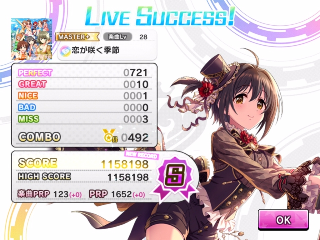 f:id:urakami0407:20180703010810j:plain f:id:urakami0407:20180703010810j:plain