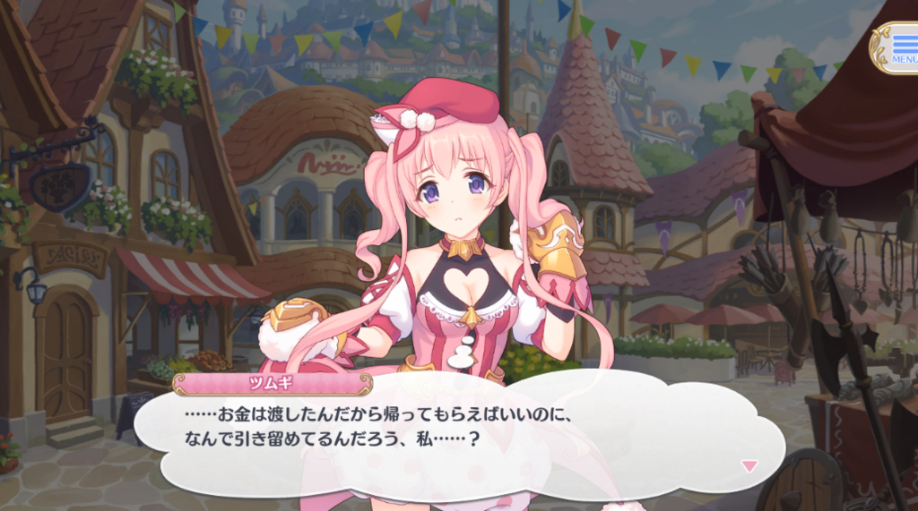f:id:urakami0407:20180703015809j:plain f:id:urakami0407:20180703015809j:plain