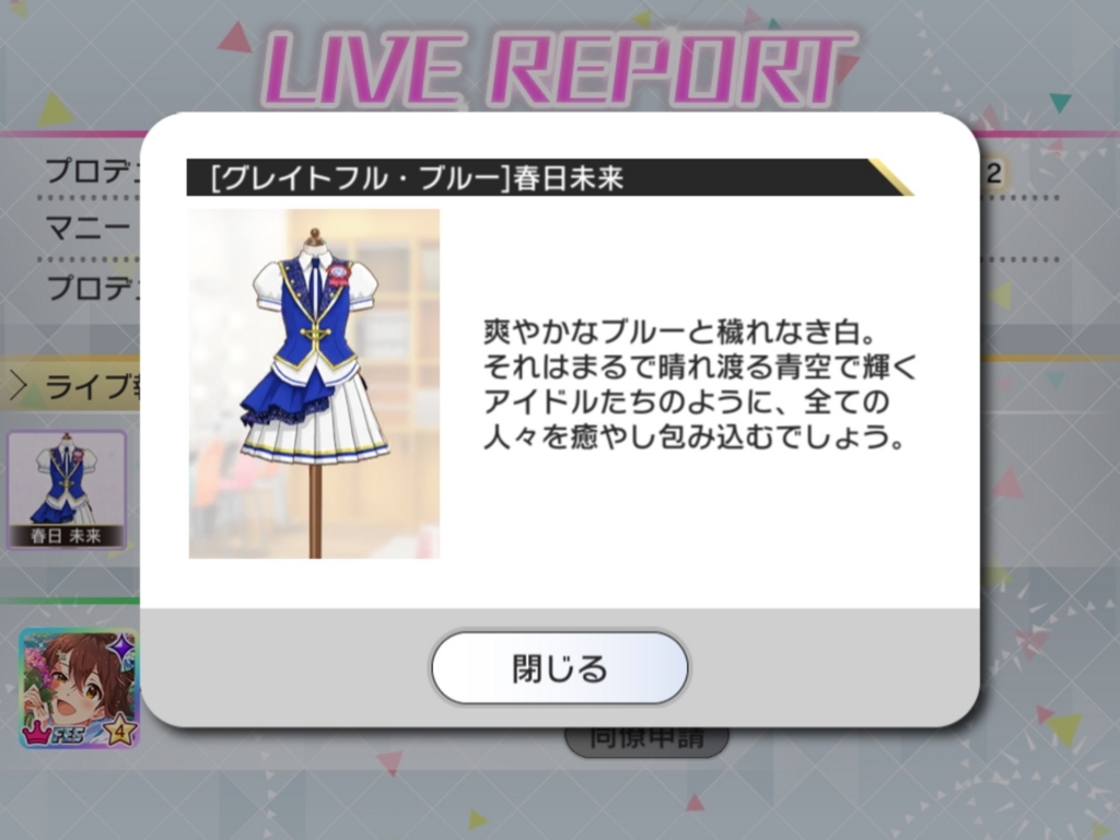 f:id:urakami0407:20180705050328j:plain f:id:urakami0407:20180705050328j:plain