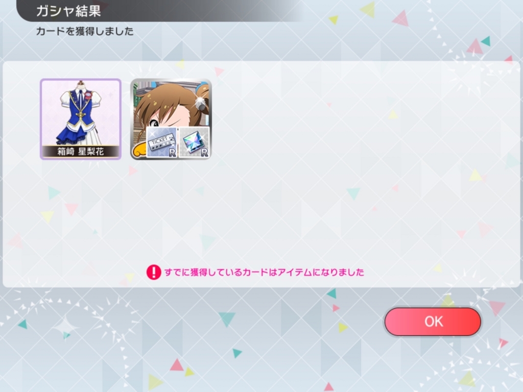 f:id:urakami0407:20180705050330j:plain f:id:urakami0407:20180705050330j:plain