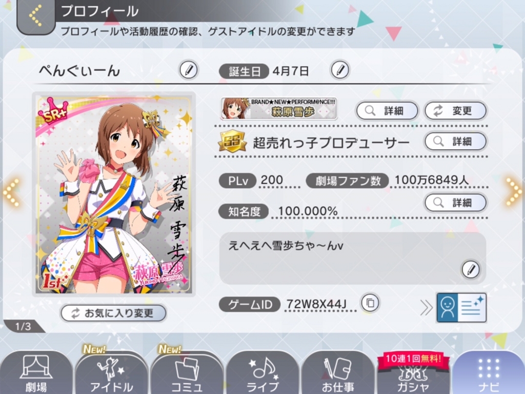 f:id:urakami0407:20180712002919j:plain f:id:urakami0407:20180712002919j:plain