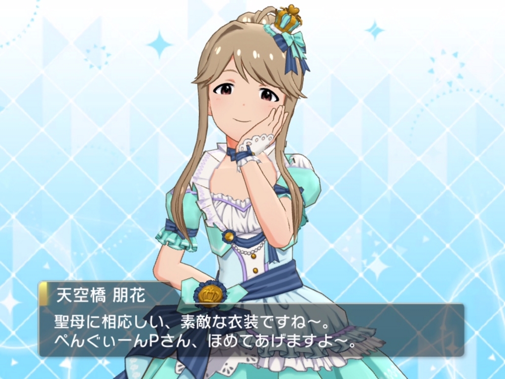 f:id:urakami0407:20180713032943j:plain f:id:urakami0407:20180713032943j:plain