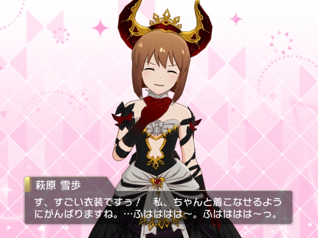 f:id:urakami0407:20180713033213j:plain f:id:urakami0407:20180713033213j:plain