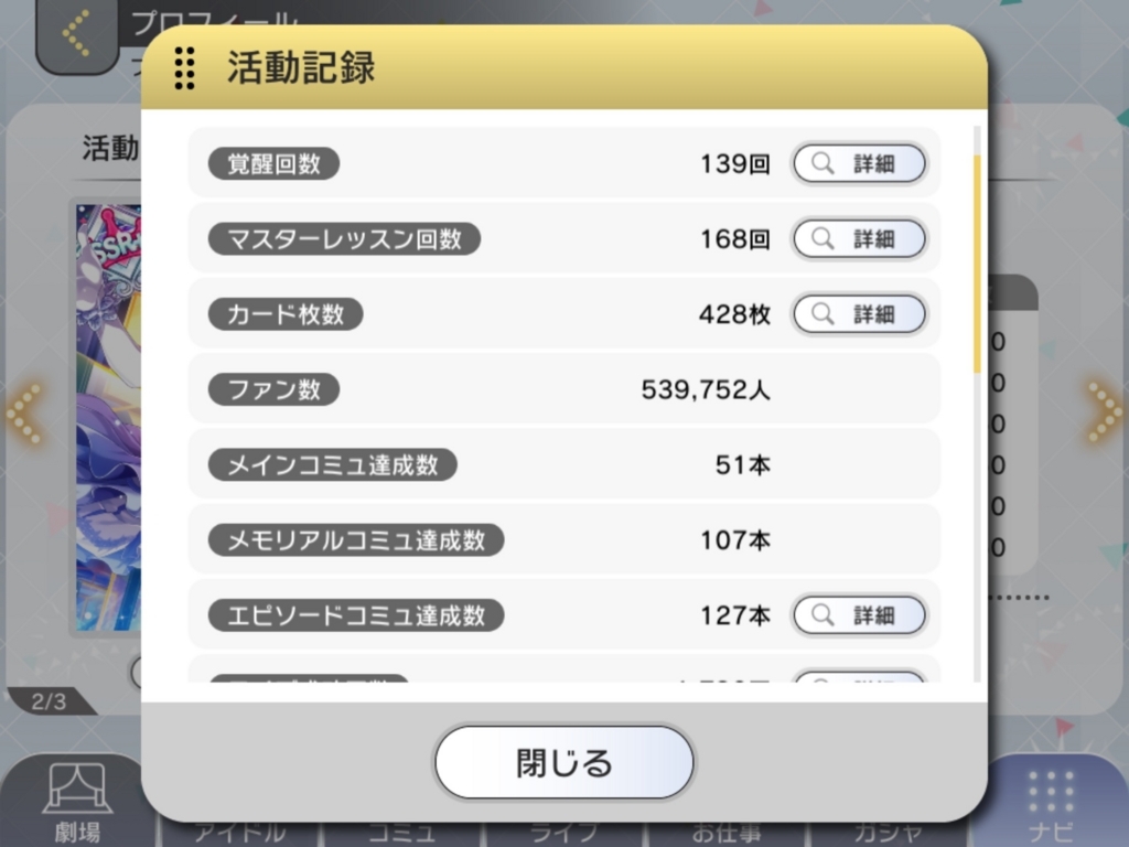 f:id:urakami0407:20180714022611j:plain f:id:urakami0407:20180714022611j:plain