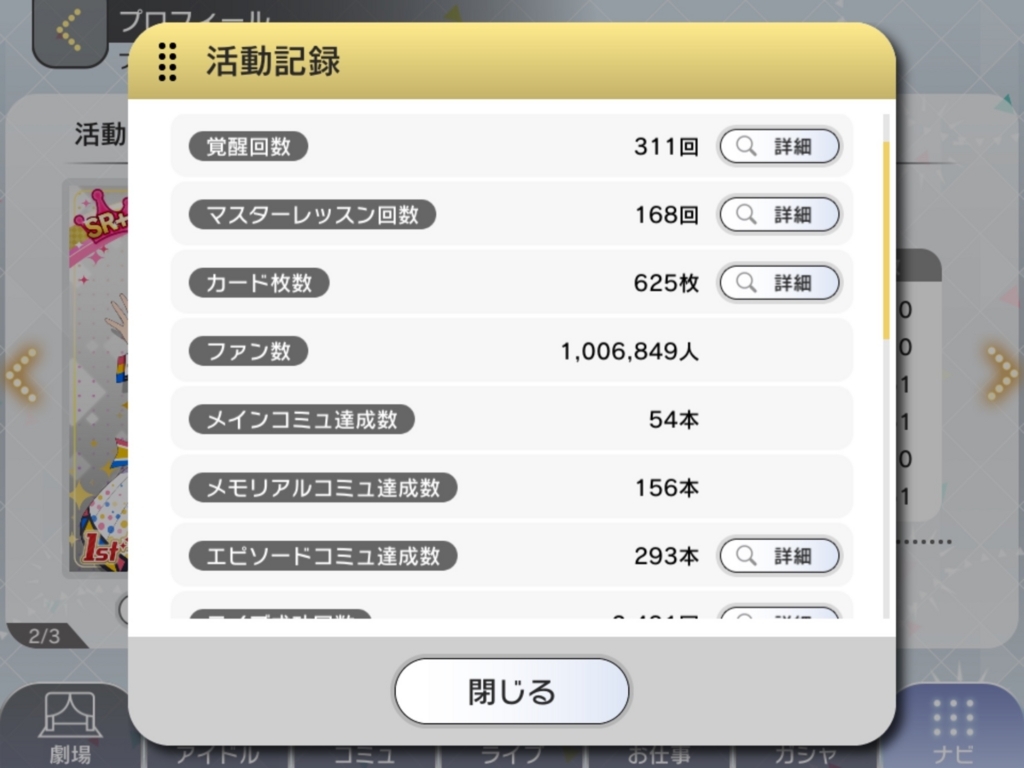 f:id:urakami0407:20180714022620j:plain f:id:urakami0407:20180714022620j:plain