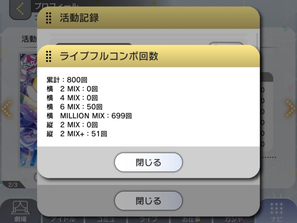 f:id:urakami0407:20180714022637j:plain f:id:urakami0407:20180714022637j:plain
