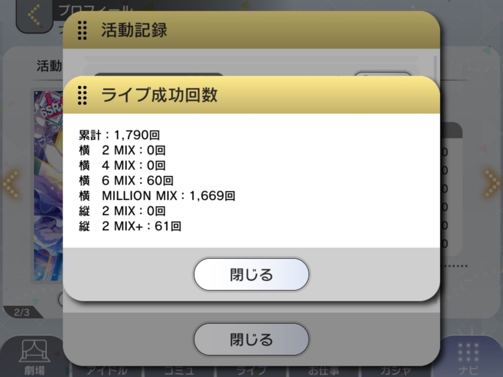 f:id:urakami0407:20180714023231j:plain f:id:urakami0407:20180714023231j:plain