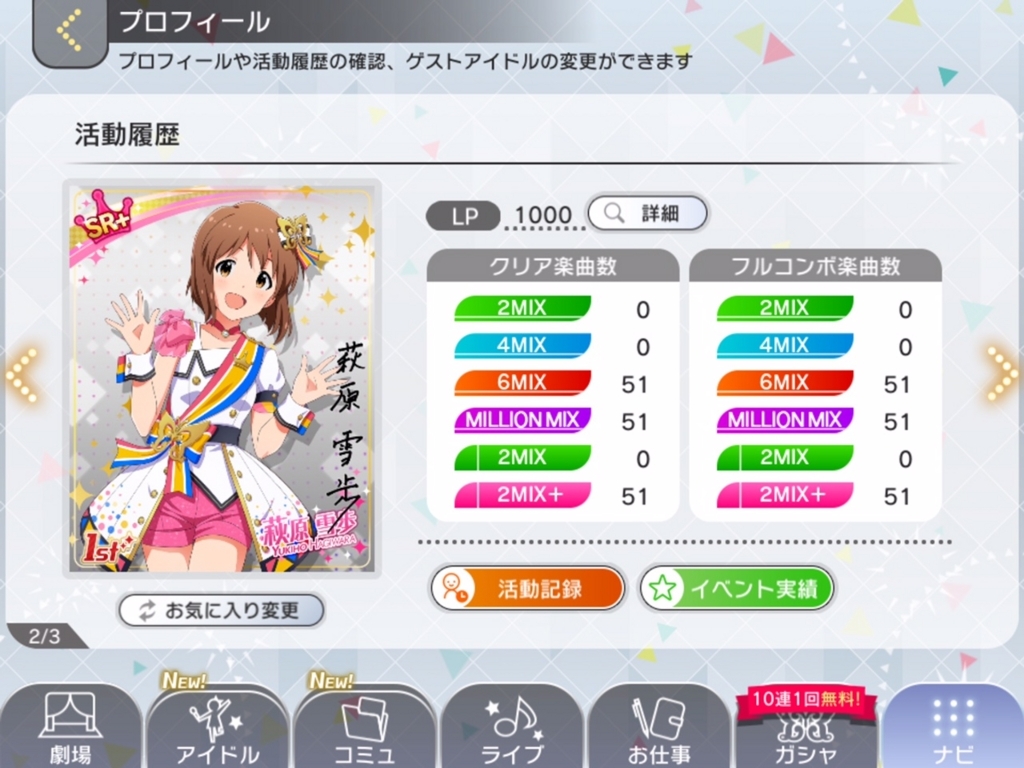 f:id:urakami0407:20180714024637j:plain f:id:urakami0407:20180714024637j:plain