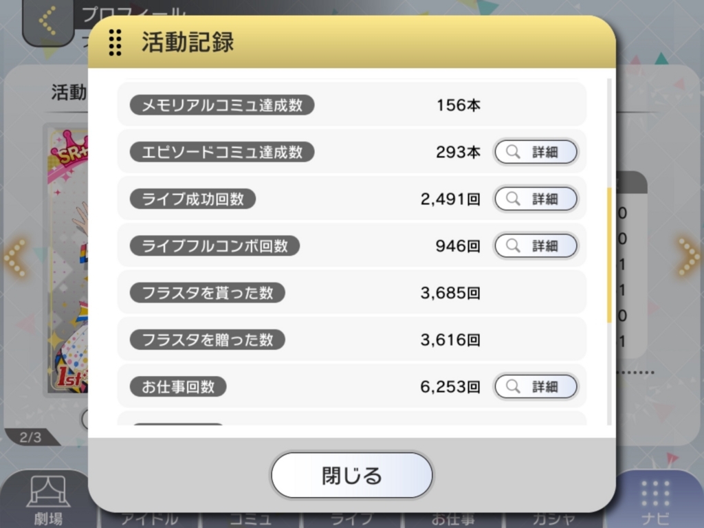f:id:urakami0407:20180714024839j:plain f:id:urakami0407:20180714024839j:plain