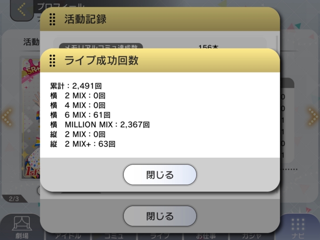 f:id:urakami0407:20180714025533j:plain f:id:urakami0407:20180714025533j:plain