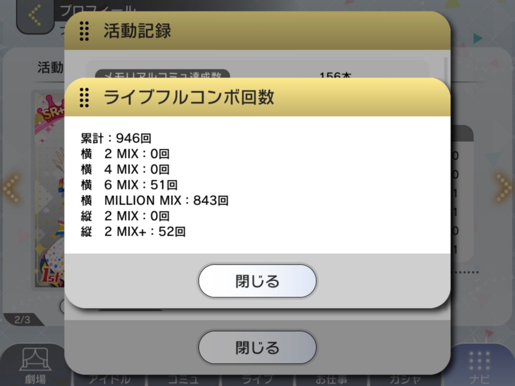f:id:urakami0407:20180714025548j:plain f:id:urakami0407:20180714025548j:plain