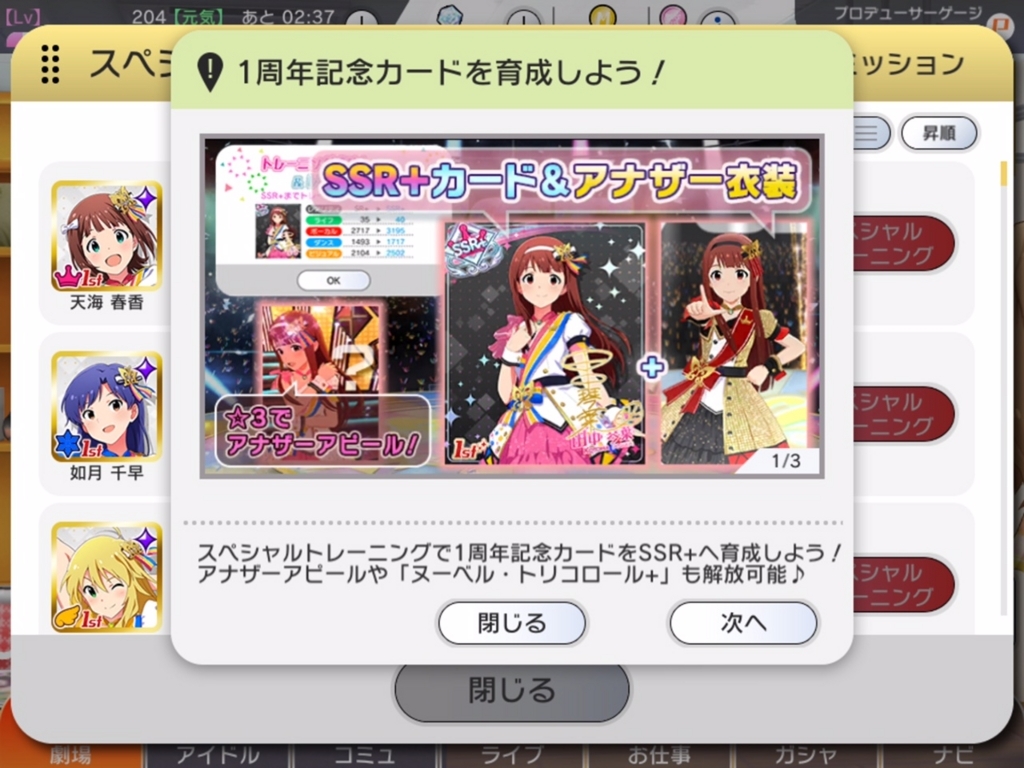 f:id:urakami0407:20180714035718j:plain f:id:urakami0407:20180714035718j:plain