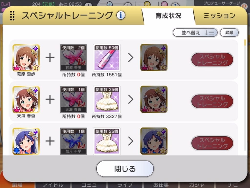 f:id:urakami0407:20180714035832j:plain f:id:urakami0407:20180714035832j:plain