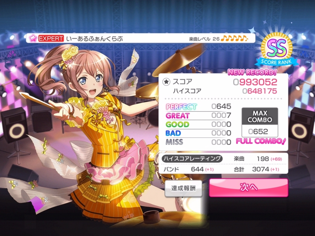 f:id:urakami0407:20180717030056j:plain f:id:urakami0407:20180717030056j:plain
