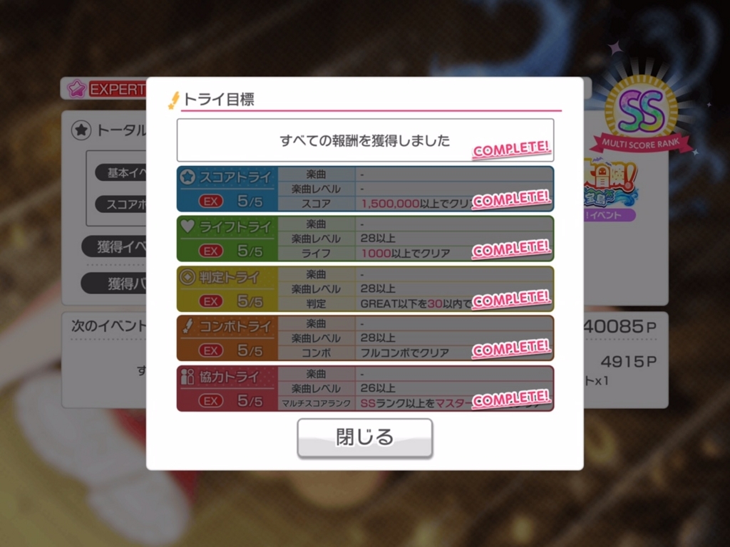f:id:urakami0407:20180717030236j:plain f:id:urakami0407:20180717030236j:plain