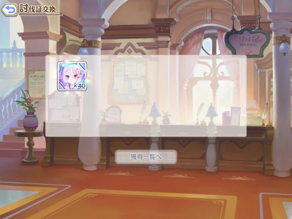 f:id:urakami0407:20180719041635j:plain f:id:urakami0407:20180719041635j:plain