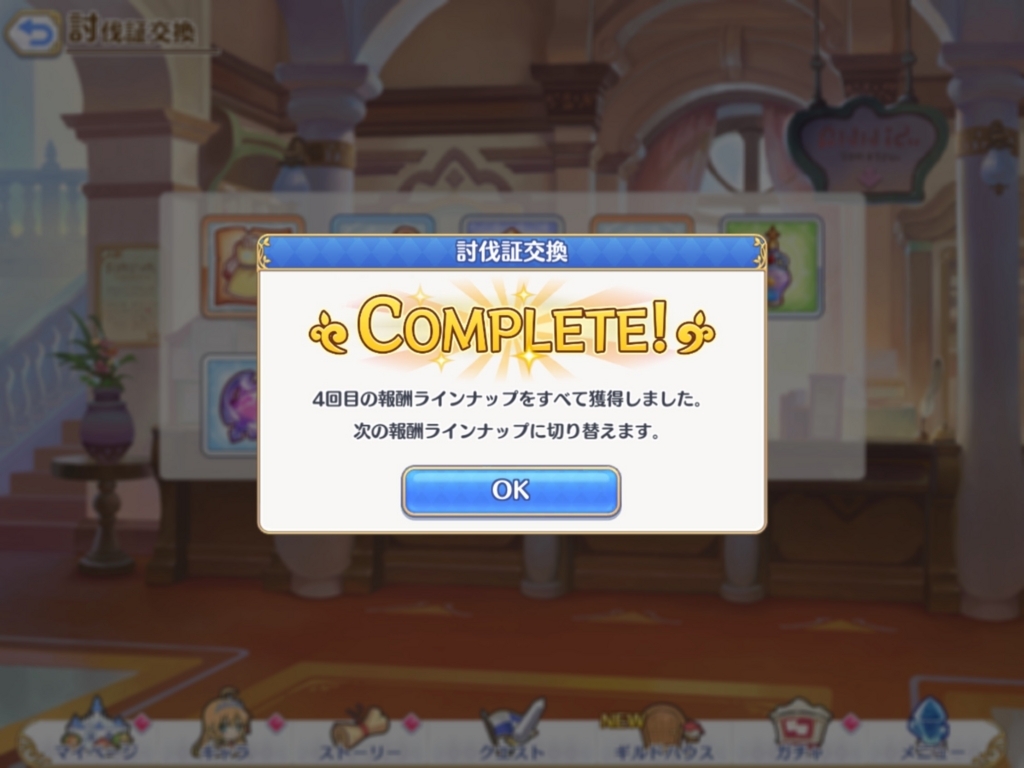 f:id:urakami0407:20180719041641j:plain f:id:urakami0407:20180719041641j:plain