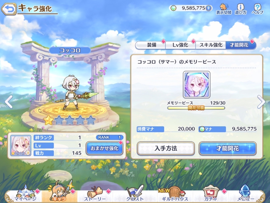 f:id:urakami0407:20180719041659j:plain f:id:urakami0407:20180719041659j:plain