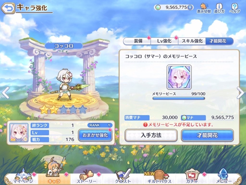 f:id:urakami0407:20180719041706j:plain f:id:urakami0407:20180719041706j:plain