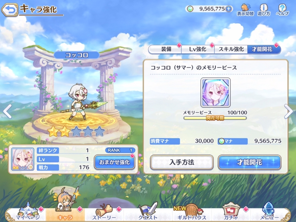 f:id:urakami0407:20180719041742j:plain f:id:urakami0407:20180719041742j:plain