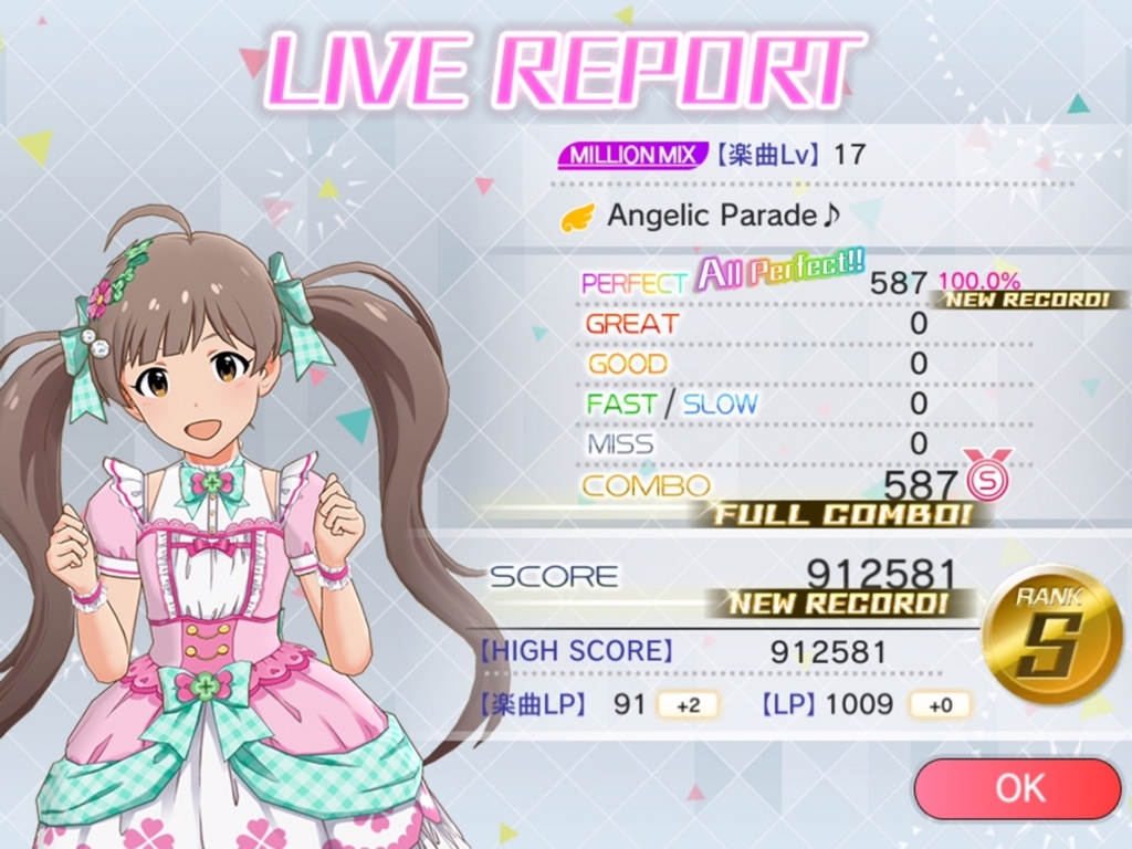f:id:urakami0407:20180719043503j:plain f:id:urakami0407:20180719043503j:plain