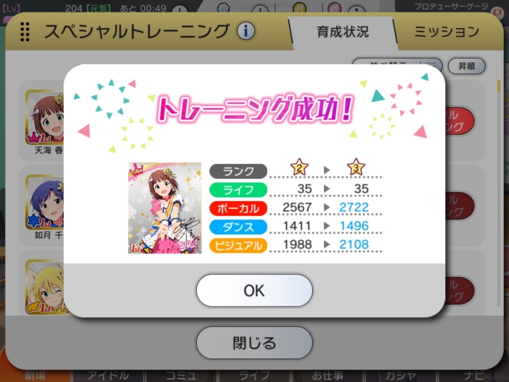 f:id:urakami0407:20180720035135j:plain f:id:urakami0407:20180720035135j:plain