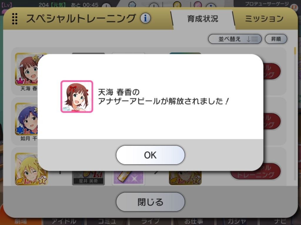 f:id:urakami0407:20180720035140j:plain f:id:urakami0407:20180720035140j:plain