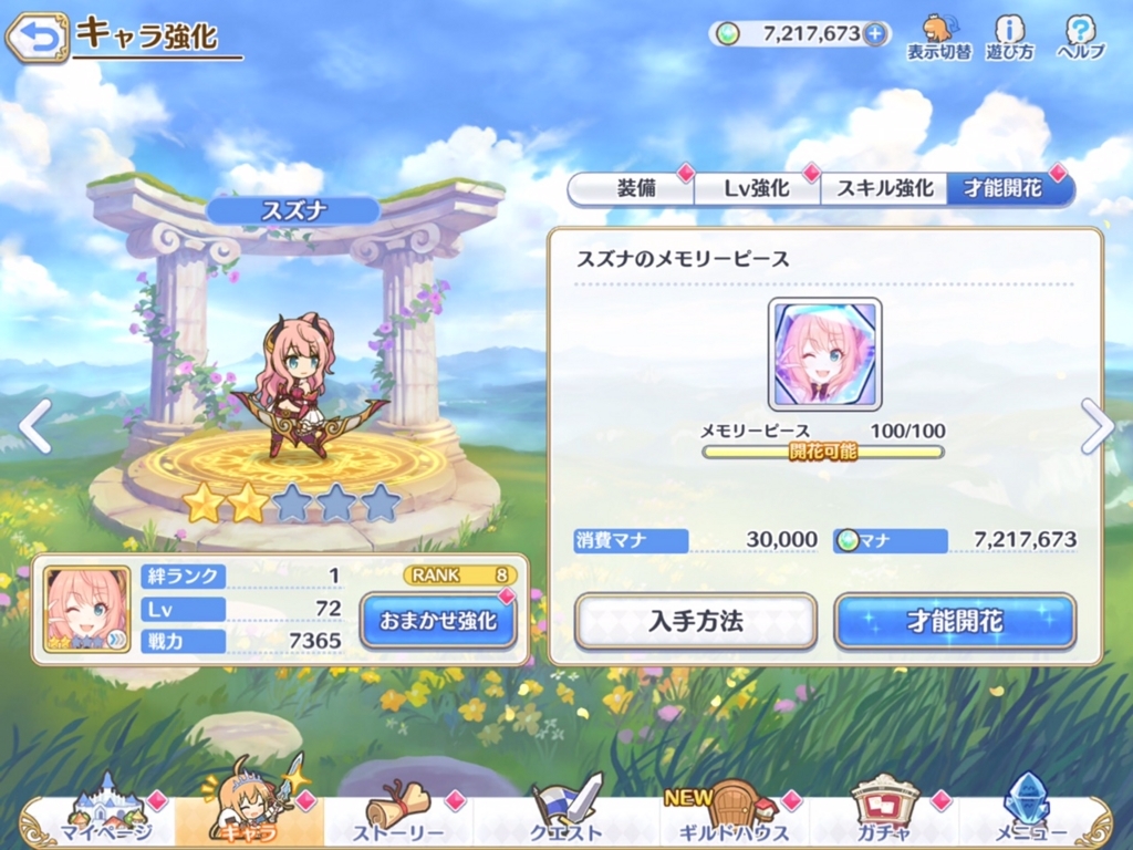 f:id:urakami0407:20180721011631j:plain f:id:urakami0407:20180721011631j:plain