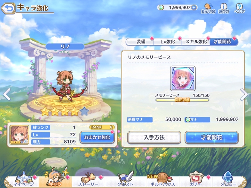 f:id:urakami0407:20180721234529j:plain f:id:urakami0407:20180721234529j:plain