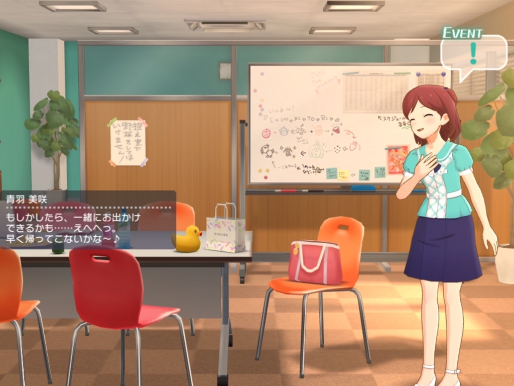 f:id:urakami0407:20180722032103j:plain f:id:urakami0407:20180722032103j:plain