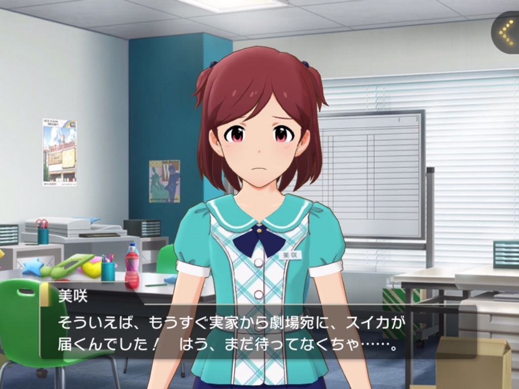 f:id:urakami0407:20180722032105j:plain f:id:urakami0407:20180722032105j:plain