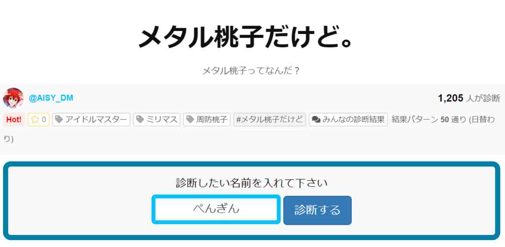 f:id:urakami0407:20180728005521j:plain f:id:urakami0407:20180728005521j:plain
