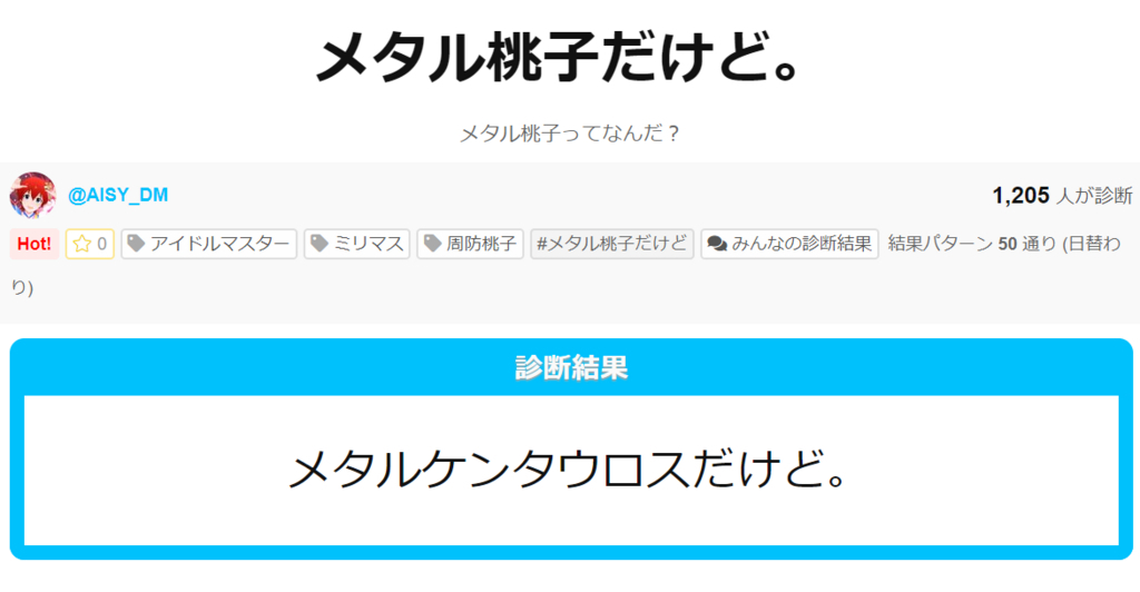 f:id:urakami0407:20180728005524j:plain f:id:urakami0407:20180728005524j:plain