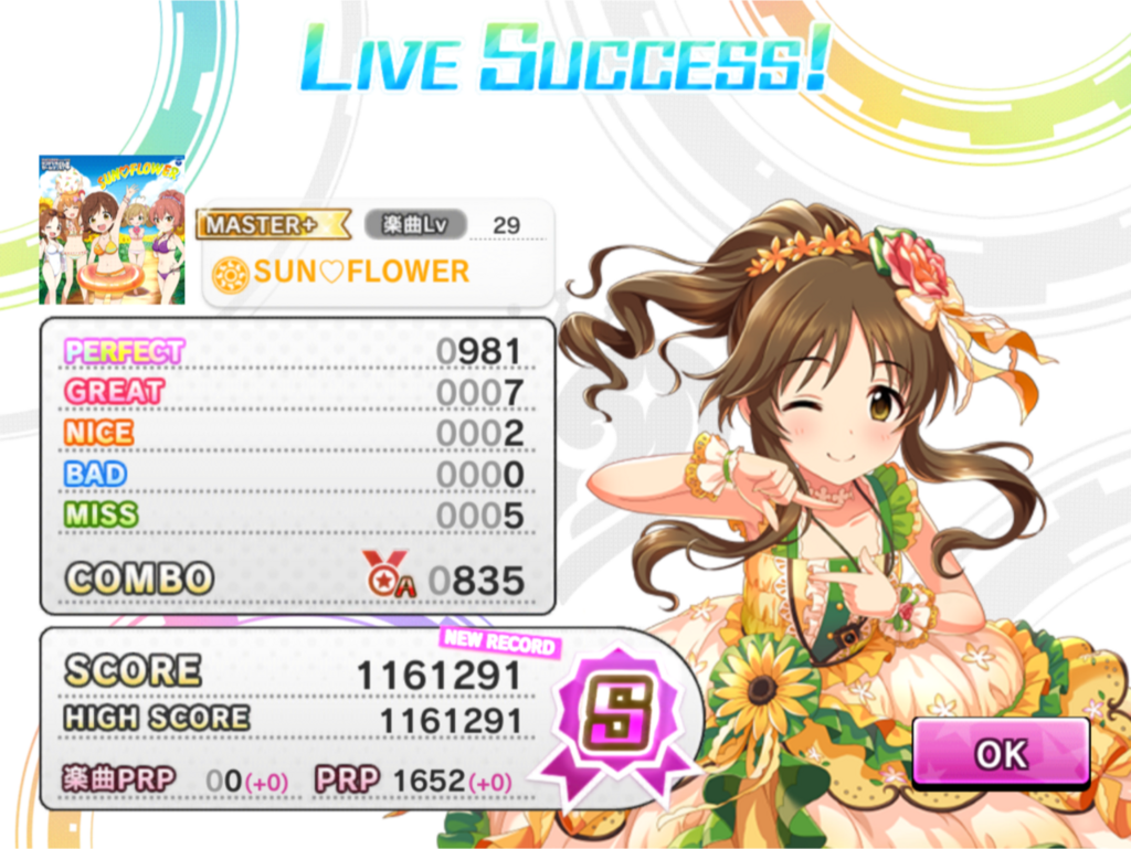 f:id:urakami0407:20180728012514p:plain f:id:urakami0407:20180728012514p:plain