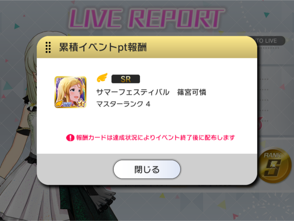 f:id:urakami0407:20180729014118p:plain f:id:urakami0407:20180729014118p:plain