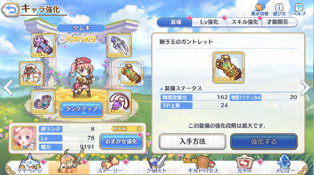 f:id:urakami0407:20180730011616j:plain f:id:urakami0407:20180730011616j:plain