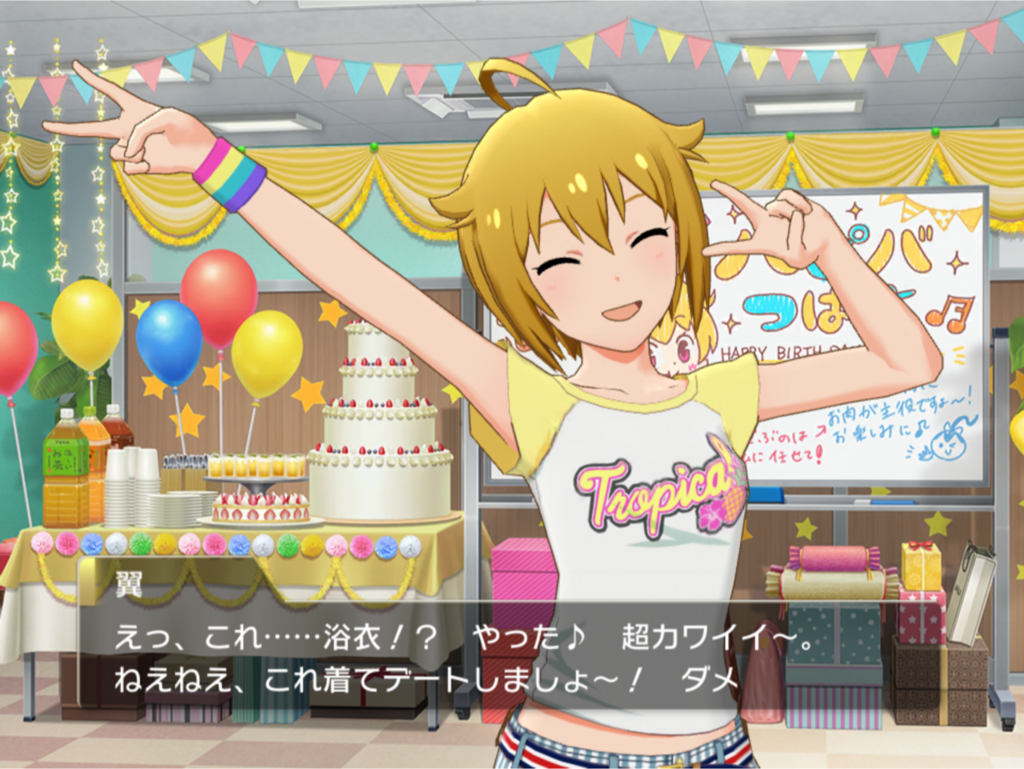 f:id:urakami0407:20180730013918p:plain f:id:urakami0407:20180730013918p:plain
