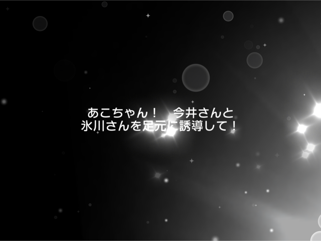 f:id:urakami0407:20180801012949p:plain