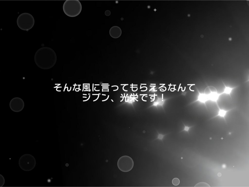 f:id:urakami0407:20180801013154p:plain f:id:urakami0407:20180801013154p:plain