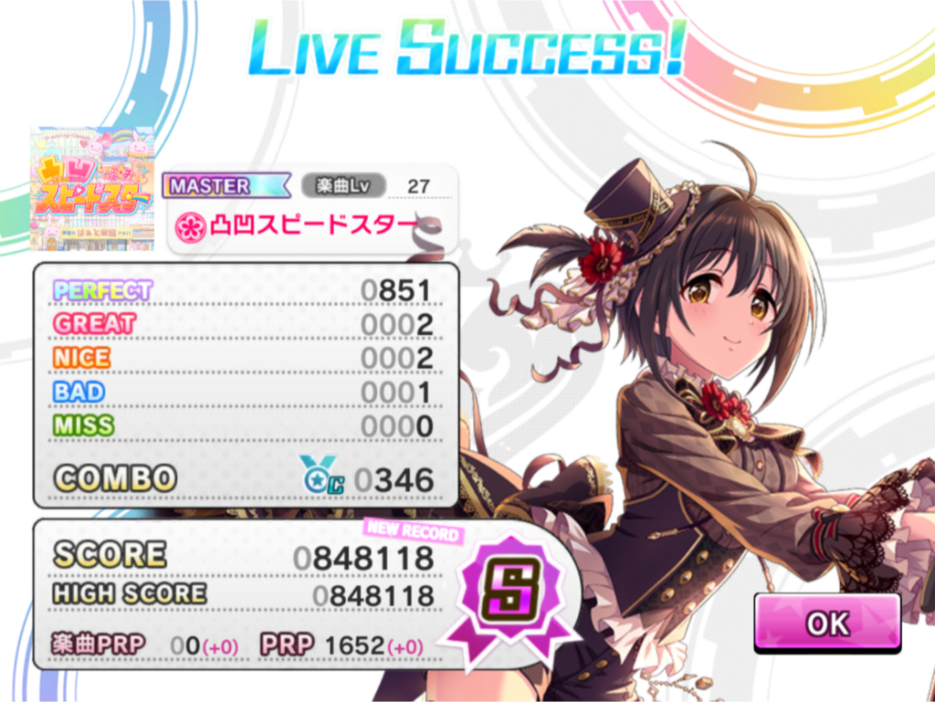 f:id:urakami0407:20180801014818p:plain f:id:urakami0407:20180801014818p:plain