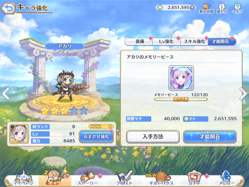 f:id:urakami0407:20180803234627p:plain f:id:urakami0407:20180803234627p:plain