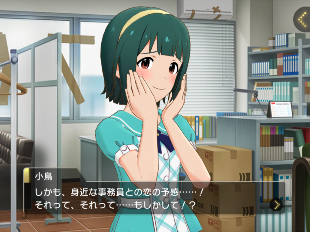 f:id:urakami0407:20180803235653p:plain f:id:urakami0407:20180803235653p:plain