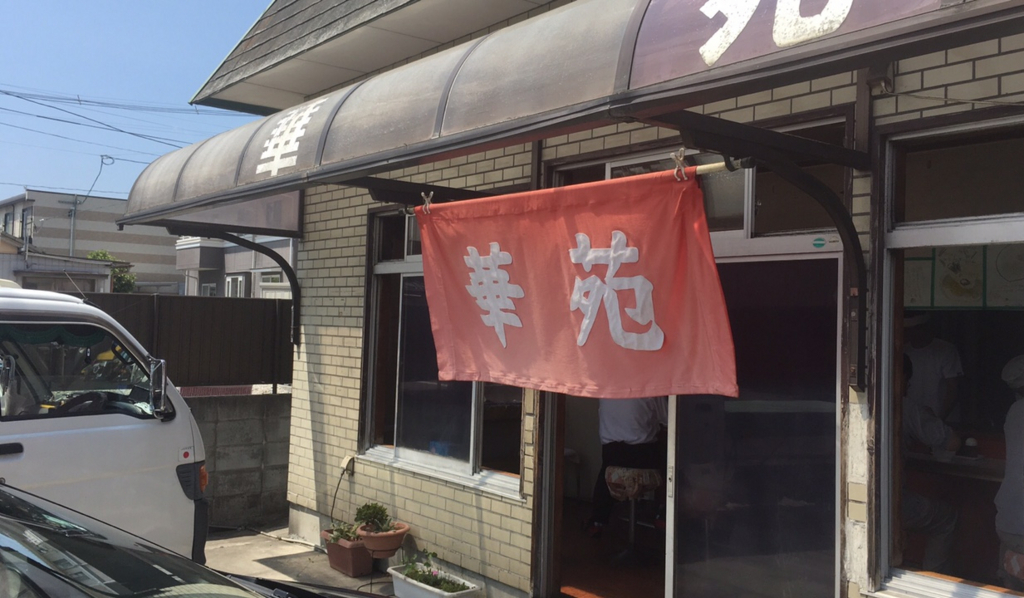 f:id:urakami0407:20180805112739j:plain f:id:urakami0407:20180805112739j:plain