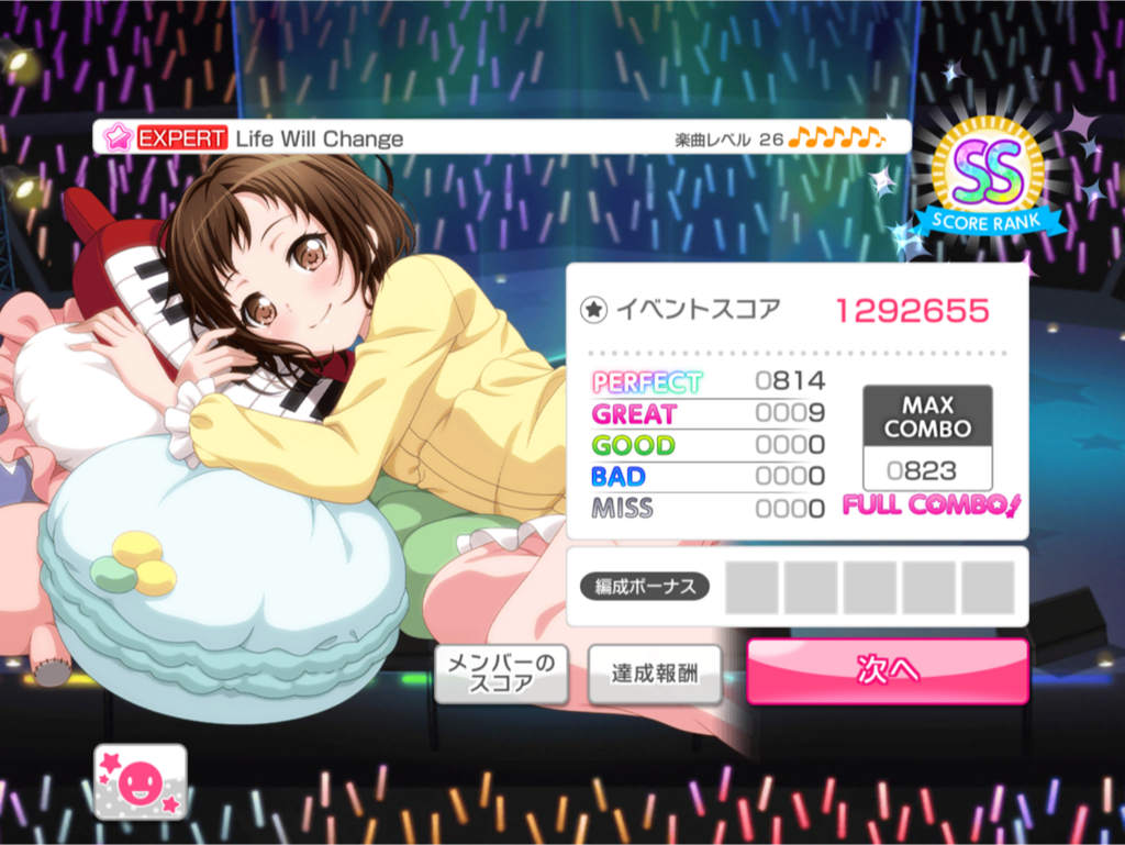 f:id:urakami0407:20180805113256p:plain f:id:urakami0407:20180805113256p:plain