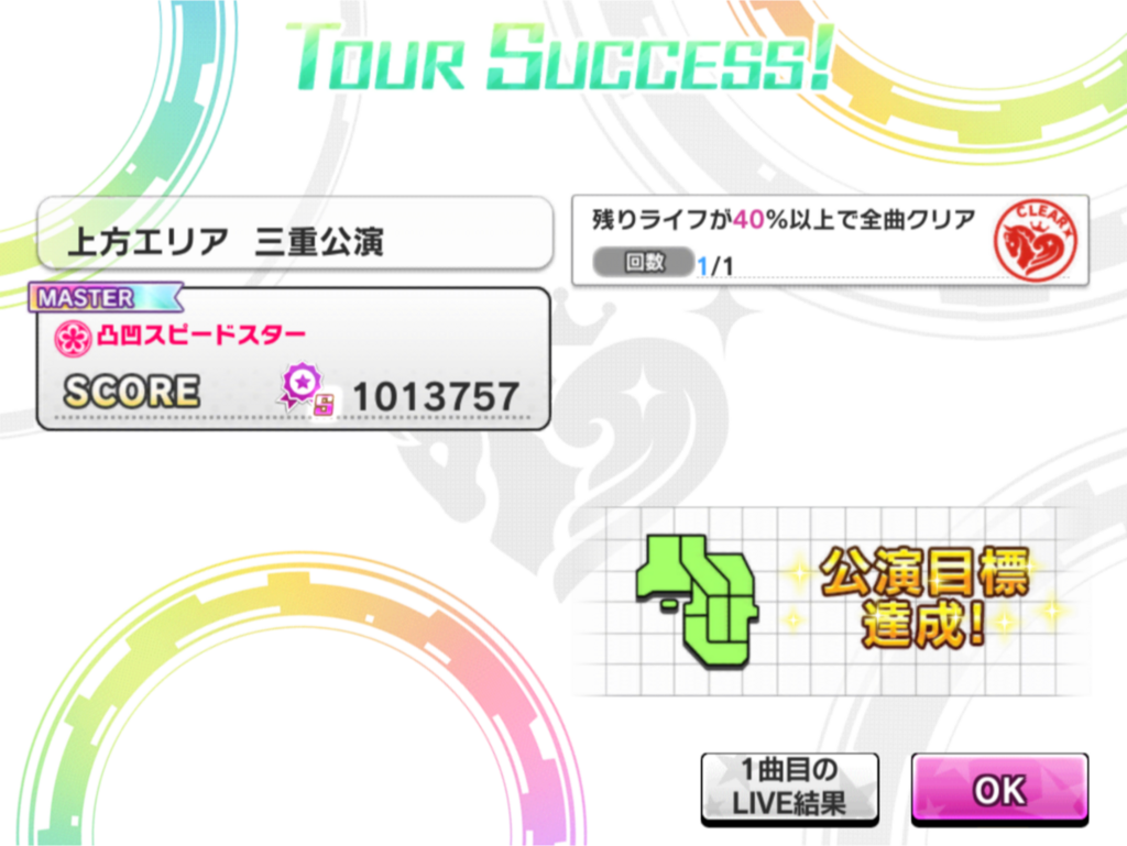 f:id:urakami0407:20180805113354p:plain f:id:urakami0407:20180805113354p:plain